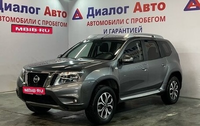 Nissan Terrano III, 2018 год, 1 229 000 рублей, 1 фотография