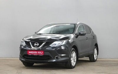 Nissan Qashqai, 2014 год, 1 155 000 рублей, 1 фотография