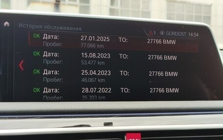 BMW 7 серия, 2018 год, 5 450 000 рублей, 23 фотография