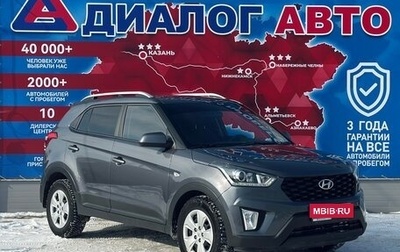 Hyundai Creta I рестайлинг, 2021 год, 1 970 000 рублей, 1 фотография