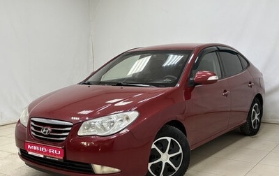 Hyundai Elantra IV, 2010 год, 580 000 рублей, 1 фотография