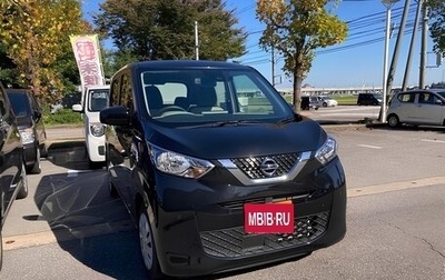 Nissan Dayz, 2021 год, 630 000 рублей, 1 фотография