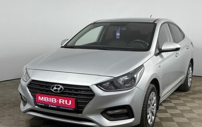 Hyundai Solaris II рестайлинг, 2017 год, 1 330 000 рублей, 1 фотография