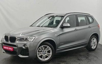 BMW X3, 2016 год, 2 647 000 рублей, 1 фотография