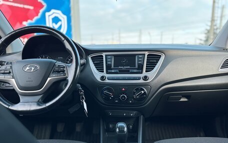 Hyundai Solaris II рестайлинг, 2019 год, 1 339 000 рублей, 24 фотография