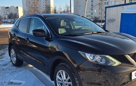 Nissan Qashqai, 2014 год, 1 850 000 рублей, 3 фотография