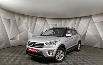 Hyundai Creta I рестайлинг, 2019 год, 1 897 000 рублей, 1 фотография