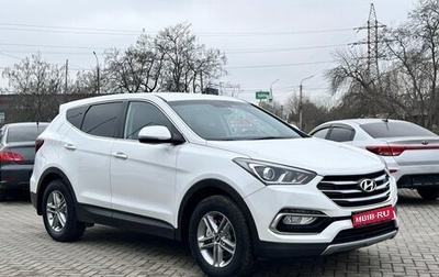 Hyundai Santa Fe III рестайлинг, 2016 год, 2 599 900 рублей, 1 фотография