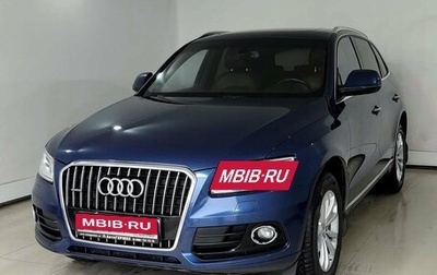 Audi Q5, 2016 год, 2 290 000 рублей, 1 фотография