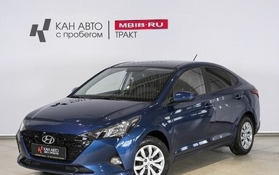 Hyundai Solaris II рестайлинг, 2022 год, 1 818 000 рублей, 1 фотография