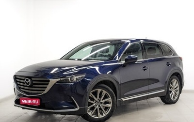 Mazda CX-9 II, 2017 год, 2 600 000 рублей, 1 фотография