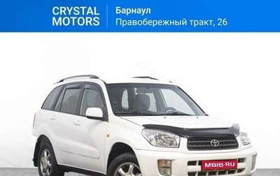 Toyota RAV4, 2000 год, 859 000 рублей, 1 фотография