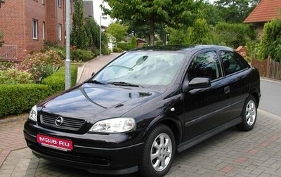 Opel Astra G, 2003 год, 320 000 рублей, 1 фотография