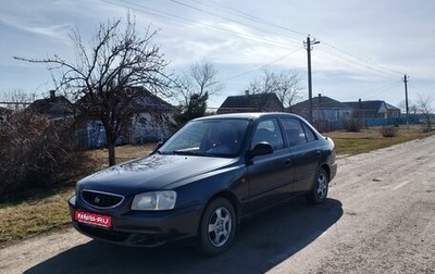 Hyundai Accent II, 2009 год, 550 000 рублей, 1 фотография