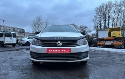 Volkswagen Polo VI (EU Market), 2019 год, 800 000 рублей, 1 фотография