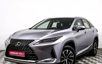 Lexus RX IV рестайлинг, 2022 год, 7 900 000 рублей, 1 фотография