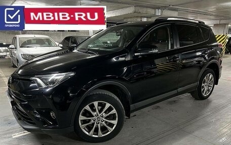 Toyota RAV4, 2017 год, 2 050 000 рублей, 1 фотография