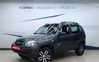 Chevrolet Niva I рестайлинг, 2016 год, 630 000 рублей, 1 фотография