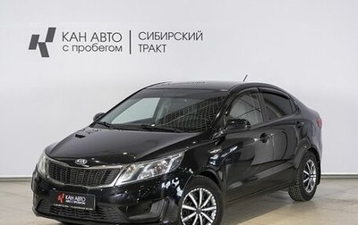 KIA Rio III рестайлинг, 2013 год, 765 000 рублей, 1 фотография