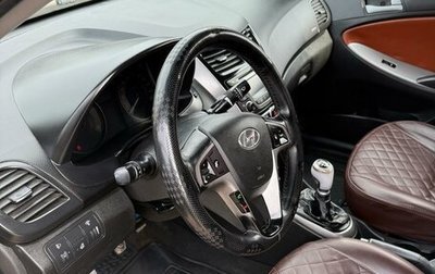 Hyundai Solaris II рестайлинг, 2015 год, 1 фотография
