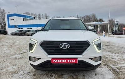 Hyundai Creta, 2021 год, 2 650 000 рублей, 1 фотография