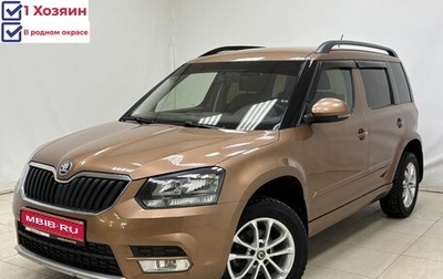 Skoda Yeti I рестайлинг, 2014 год, 1 120 000 рублей, 1 фотография