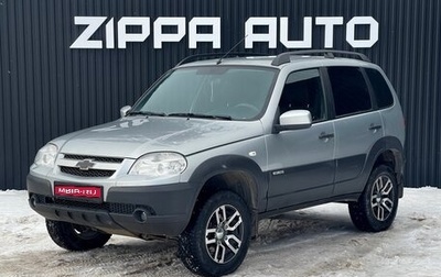 Chevrolet Niva I рестайлинг, 2015 год, 839 000 рублей, 1 фотография