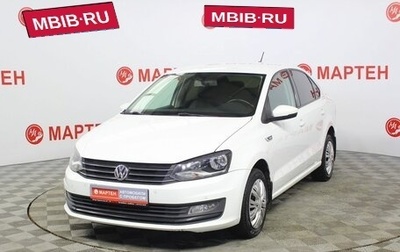 Volkswagen Polo VI (EU Market), 2018 год, 1 389 000 рублей, 1 фотография