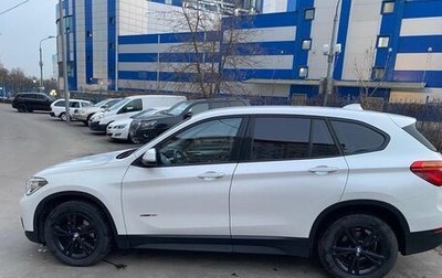 BMW X1, 2017 год, 2 000 000 рублей, 1 фотография