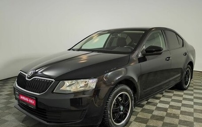 Skoda Octavia, 2014 год, 1 199 000 рублей, 1 фотография