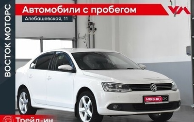 Volkswagen Jetta VI, 2012 год, 1 149 000 рублей, 1 фотография