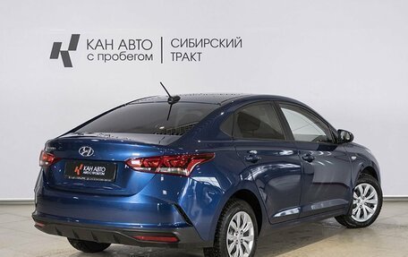 Hyundai Solaris II рестайлинг, 2022 год, 1 818 000 рублей, 2 фотография