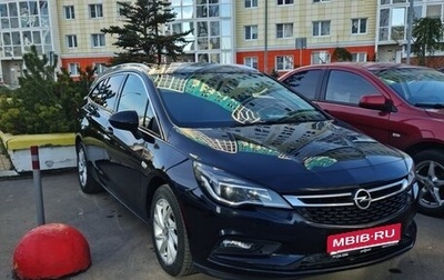 Opel Astra K, 2017 год, 1 750 000 рублей, 1 фотография