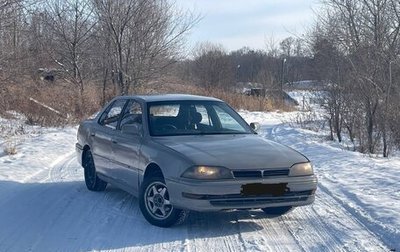 Toyota Camry V30, 1991 год, 99 990 рублей, 1 фотография