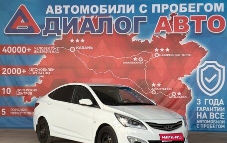 Hyundai Solaris II рестайлинг, 2015 год, 685 000 рублей, 1 фотография