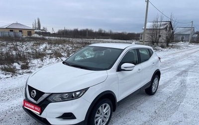 Nissan Qashqai, 2021 год, 2 570 000 рублей, 1 фотография