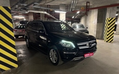 Mercedes-Benz GL-Класс, 2013 год, 3 000 000 рублей, 1 фотография