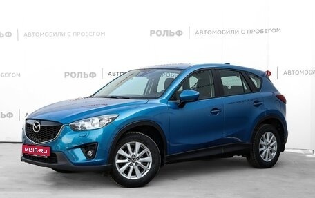 Mazda CX-5 II, 2013 год, 1 658 000 рублей, 1 фотография