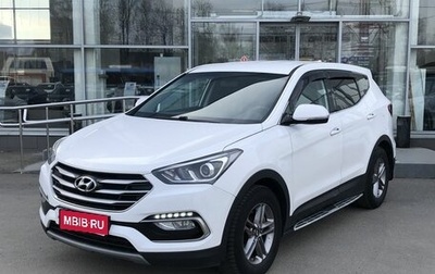 Hyundai Santa Fe III рестайлинг, 2017 год, 2 210 000 рублей, 1 фотография