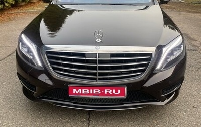 Mercedes-Benz S-Класс, 2016 год, 4 800 000 рублей, 1 фотография