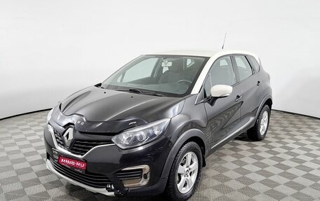 Renault Kaptur I рестайлинг, 2017 год, 1 275 400 рублей, 1 фотография