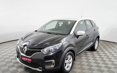 Renault Kaptur I рестайлинг, 2017 год, 1 275 400 рублей, 1 фотография