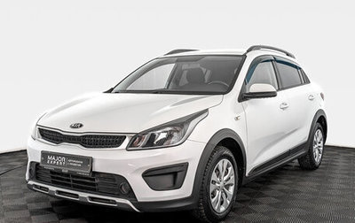 KIA Rio IV, 2018 год, 1 300 000 рублей, 1 фотография