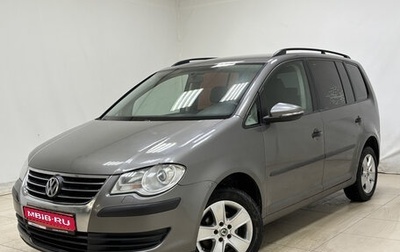 Volkswagen Touran III, 2009 год, 650 000 рублей, 1 фотография