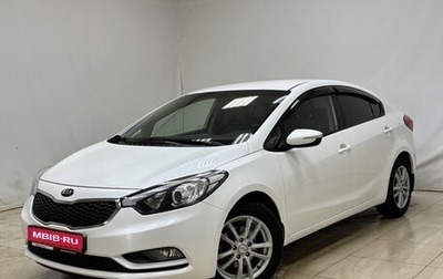 KIA Cerato III, 2014 год, 1 137 000 рублей, 1 фотография