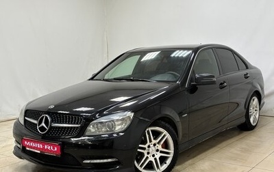 Mercedes-Benz C-Класс, 2010 год, 950 000 рублей, 1 фотография