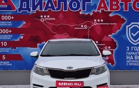 KIA Rio III рестайлинг, 2016 год, 1 050 000 рублей, 9 фотография