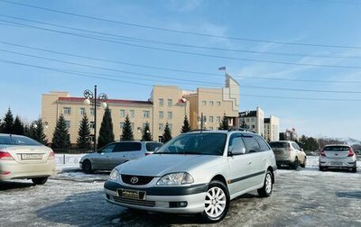 Toyota Avensis III рестайлинг, 2000 год, 599 999 рублей, 1 фотография