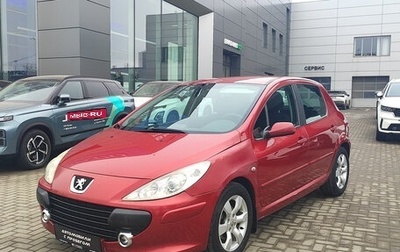 Peugeot 307 I, 2007 год, 445 000 рублей, 1 фотография