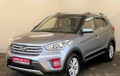 Hyundai Creta I рестайлинг, 2018 год, 2 250 000 рублей, 1 фотография